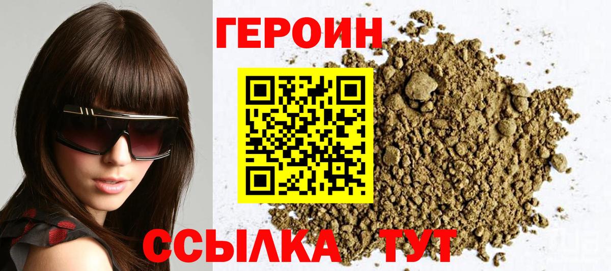 ГАШ  Кокаин  ГАШИШ  МАРИХУАНА  Кингисепп  Метамфетамин  Вход с VPN  МЕФ кристаллы  Бошки Шишки 