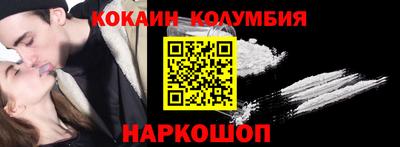 каннабис Кунгур