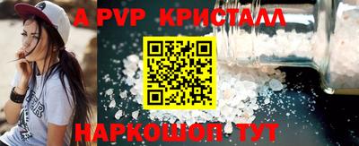a pvp Кумертау