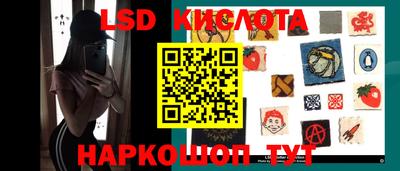 каннабис Кунгур