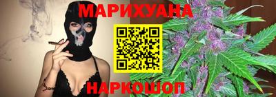 каннабис Кунгур