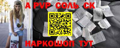 a pvp Кумертау