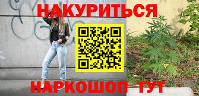 каннабис Кунгур