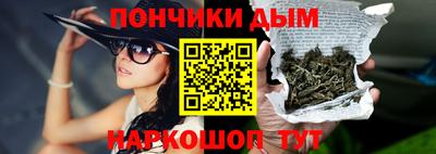 каннабис Кунгур