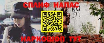 каннабис Кунгур