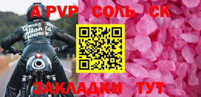 круглые Уссурийск