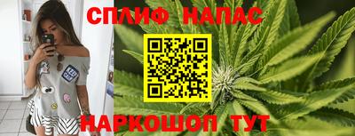 каннабис Кунгур