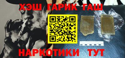каннабис Кунгур