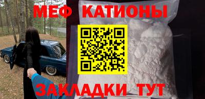 каннабис Кунгур