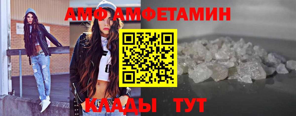 Первитин  Вход с VPN  Первитин кристалл  Кингисепп  Первитин кристалл 